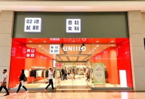 Uniqlo Store in Austin